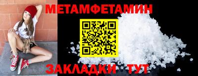 трава Балаково