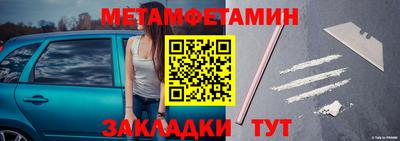 кристаллы Бузулук