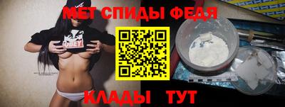 трава Балаково