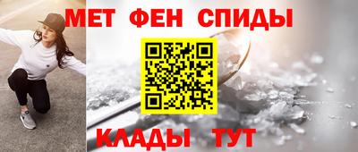 кристаллы Бузулук