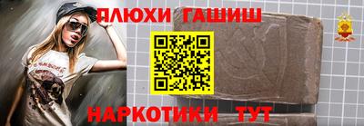 мяу мяу мука Будённовск