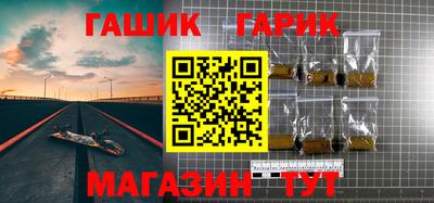 кристаллы Бузулук