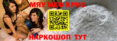 трава Балаково