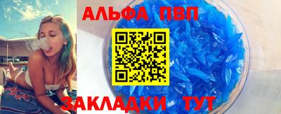 a pvp Балашиха