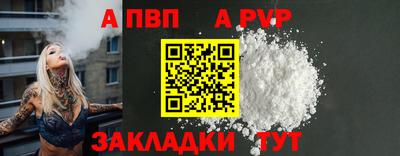 a pvp Балашиха