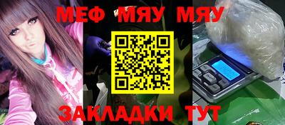 PSILOCYBIN Бугуруслан