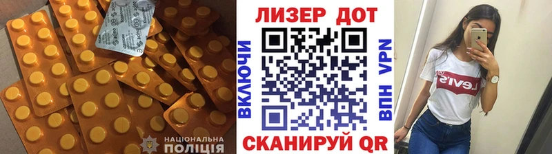 Лсд 25 экстази кислота  Гуково 