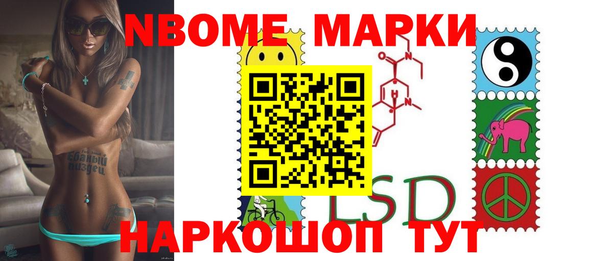 Лсд 25 экстази кислота  LSD-25 экстази кислота  Гуково 