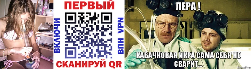 Метамфетамин мет  Гуково 