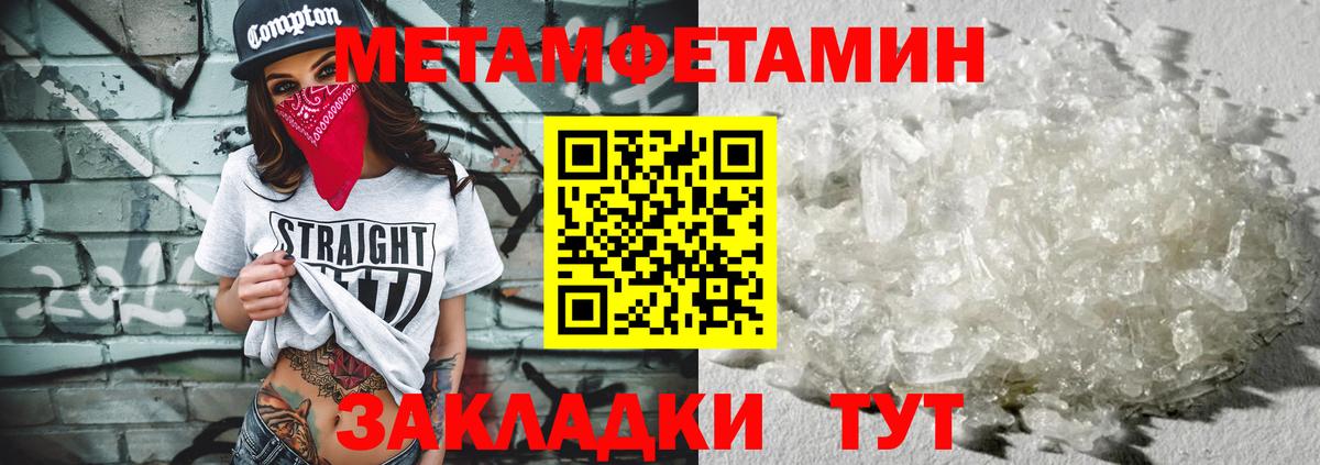 Метамфетамин винт  Метамфетамин винт  Гуково 