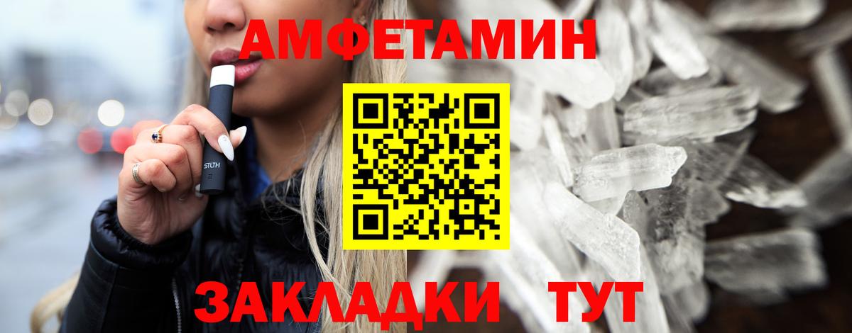 Гуково  Метамфетамин пудра  Первитин  Метамфетамин пудра  Вход с VPN 
