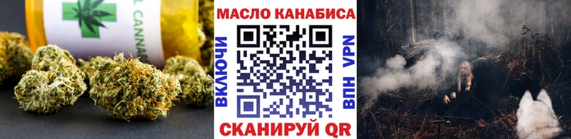 ТГК концентрат  MEGA ссылки  Гуково 