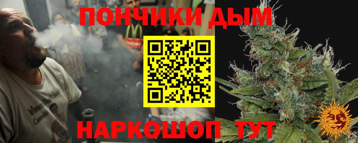 МАРИХУАНА MAZAR  Конопля ГИДРОПОН  Гуково  Канабис тримм  Марихуана индика  Вход с VPN 