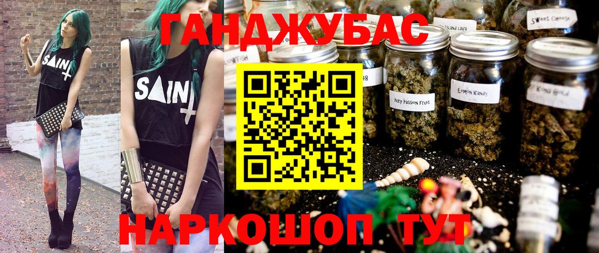 Бошки марихуана MAZAR  Канабис план  Гуково  Бошки марихуана White Widow 